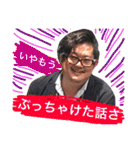 みんなのジャイさん（個別スタンプ：16）