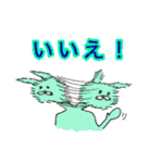 やな返事コレクション（個別スタンプ：3）