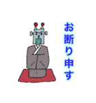 やな返事コレクション（個別スタンプ：5）