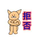 やな返事コレクション（個別スタンプ：6）