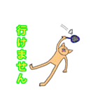 やな返事コレクション（個別スタンプ：7）