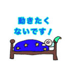 やな返事コレクション（個別スタンプ：8）