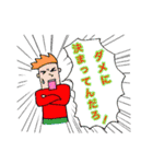 やな返事コレクション（個別スタンプ：9）