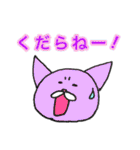やな返事コレクション（個別スタンプ：10）