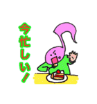 やな返事コレクション（個別スタンプ：12）