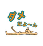 やな返事コレクション（個別スタンプ：14）