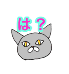 やな返事コレクション（個別スタンプ：16）