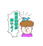 やな返事コレクション（個別スタンプ：18）