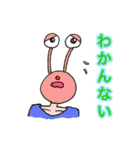 やな返事コレクション（個別スタンプ：19）