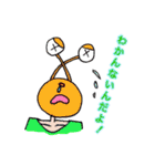 やな返事コレクション（個別スタンプ：20）