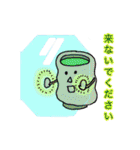 やな返事コレクション（個別スタンプ：22）