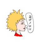 やな返事コレクション（個別スタンプ：23）