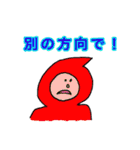 やな返事コレクション（個別スタンプ：24）