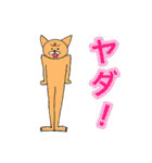 やな返事コレクション（個別スタンプ：25）