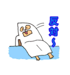 やな返事コレクション（個別スタンプ：26）