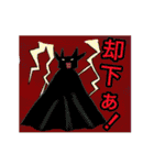 やな返事コレクション（個別スタンプ：27）