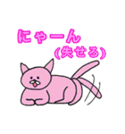 やな返事コレクション（個別スタンプ：28）