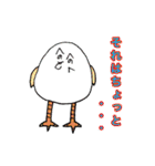 やな返事コレクション（個別スタンプ：29）