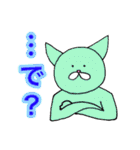 やな返事コレクション（個別スタンプ：32）