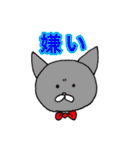 やな返事コレクション（個別スタンプ：33）