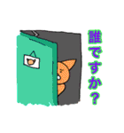 やな返事コレクション（個別スタンプ：34）
