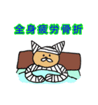 やな返事コレクション（個別スタンプ：35）