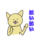 やな返事コレクション（個別スタンプ：37）