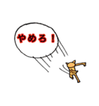 やな返事コレクション（個別スタンプ：38）