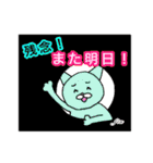 やな返事コレクション（個別スタンプ：40）