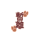 Daily living of 12 Chinese zodiac part1（個別スタンプ：4）