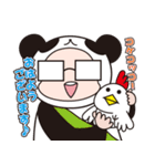 エブリデイスタンプ【第1弾】（個別スタンプ：1）