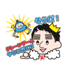 エブリデイスタンプ【第1弾】（個別スタンプ：8）