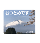 『しゅんいち』様の専用 スタンプ その1（個別スタンプ：3）