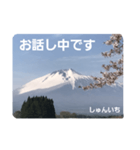 『しゅんいち』様の専用 スタンプ その1（個別スタンプ：26）