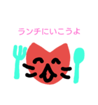 ともだちネコ3（個別スタンプ：1）