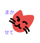 ともだちネコ3（個別スタンプ：3）