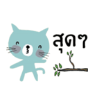 Happy Blue cat in June (Eng)（個別スタンプ：33）