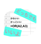 関数（個別スタンプ：13）