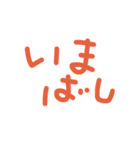 はなはる（個別スタンプ：2）
