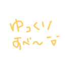 はなはる（個別スタンプ：6）