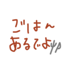 はなはる（個別スタンプ：7）