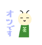 コケシコンと愉快な仲間達（個別スタンプ：16）