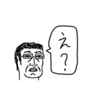 雑な一言おじさん（個別スタンプ：1）