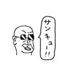 雑な一言おじさん（個別スタンプ：2）