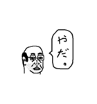 雑な一言おじさん（個別スタンプ：5）