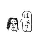 雑な一言おじさん（個別スタンプ：6）