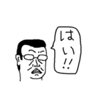 雑な一言おじさん（個別スタンプ：7）