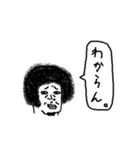 雑な一言おじさん（個別スタンプ：12）