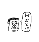 雑な一言おじさん（個別スタンプ：13）