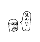 雑な一言おじさん（個別スタンプ：16）